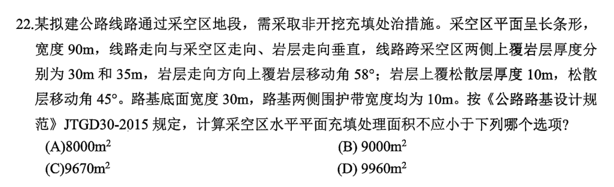 题目图片