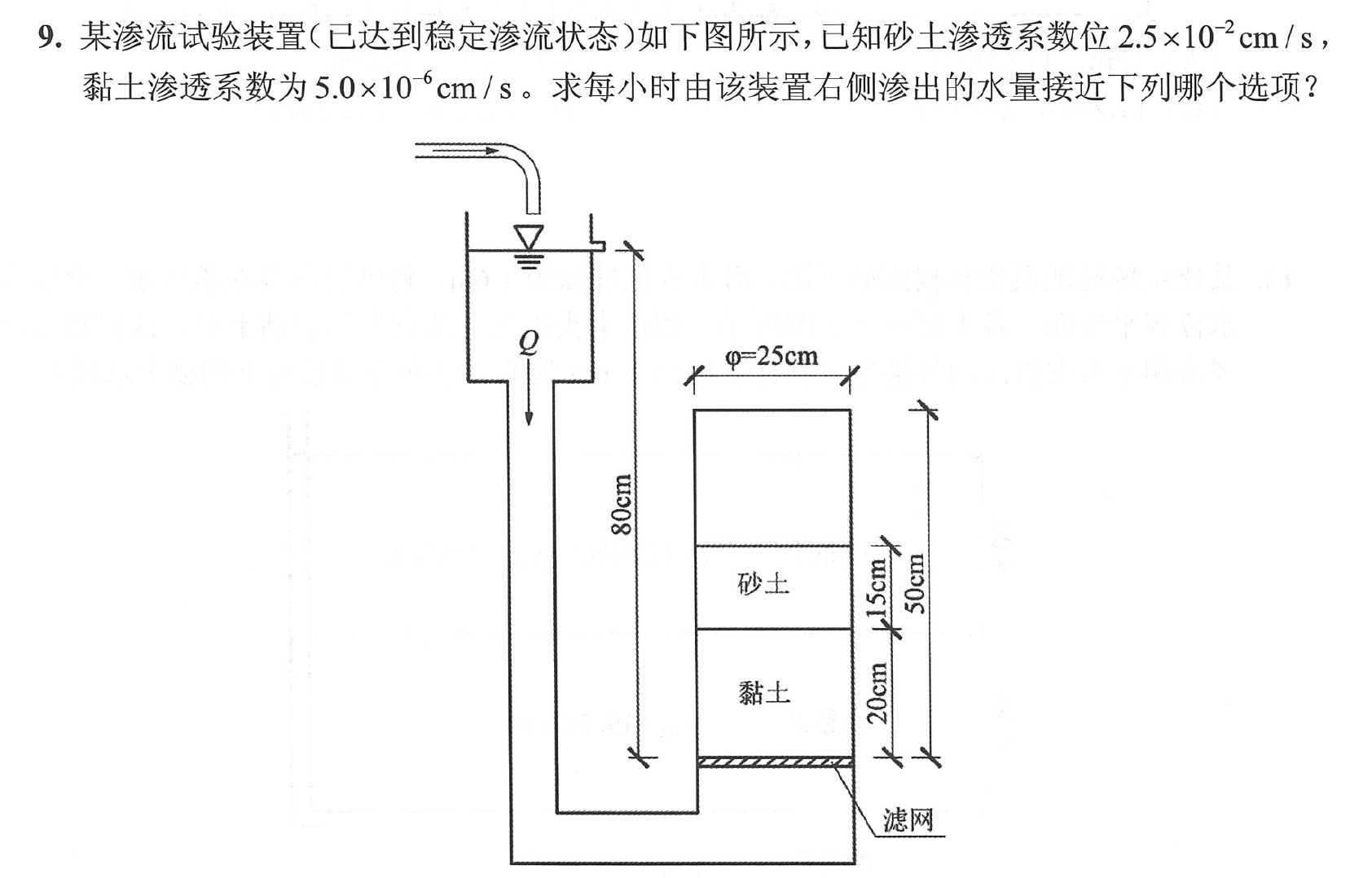 题目图片